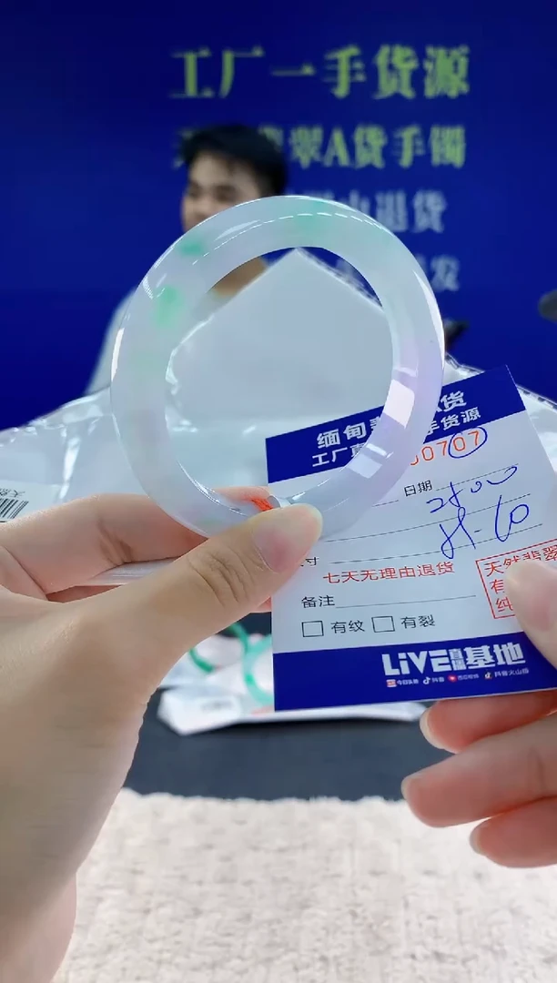 未镶嵌手镯翡翠07