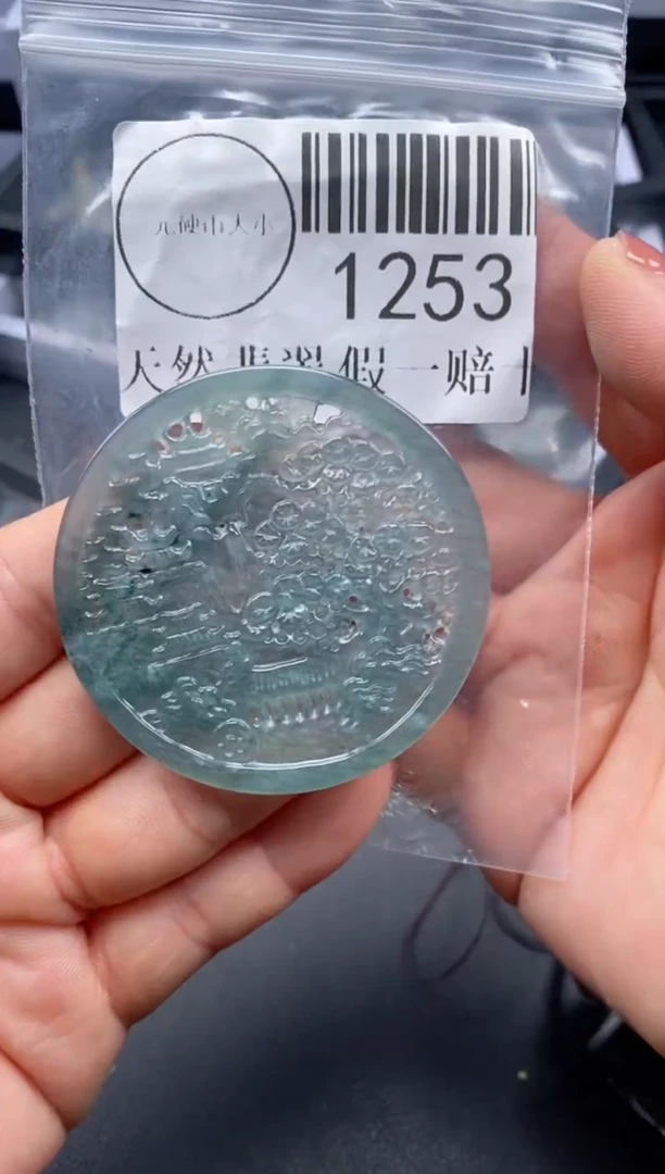 吊坠(不含链)未镶嵌翡翠1253