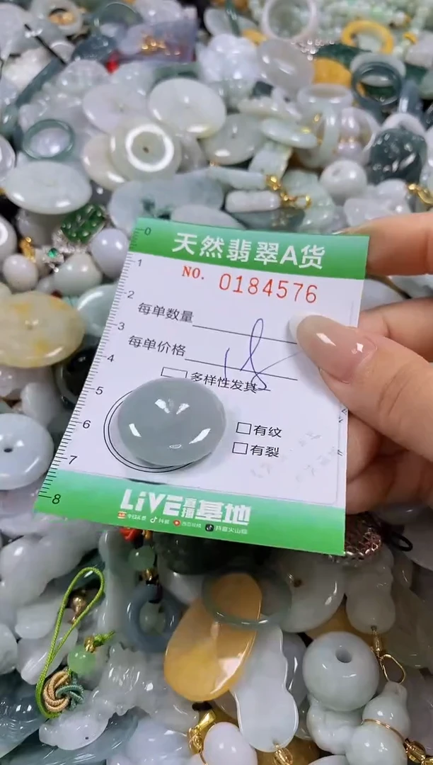 翡翠未镶嵌颈饰闪购0184576