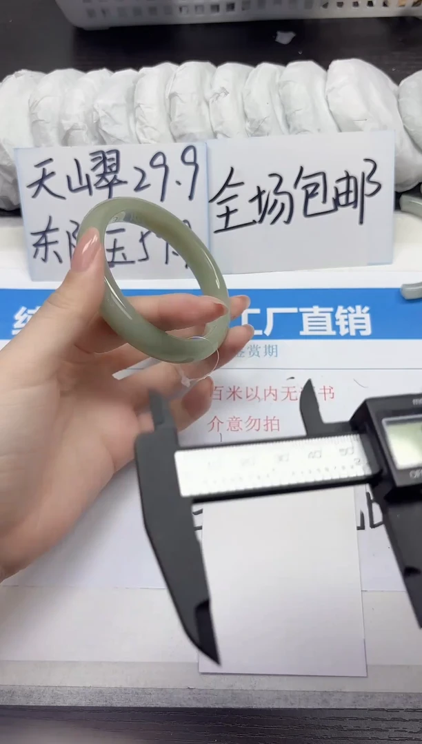 未镶嵌手镯石英质玉D205-61.62