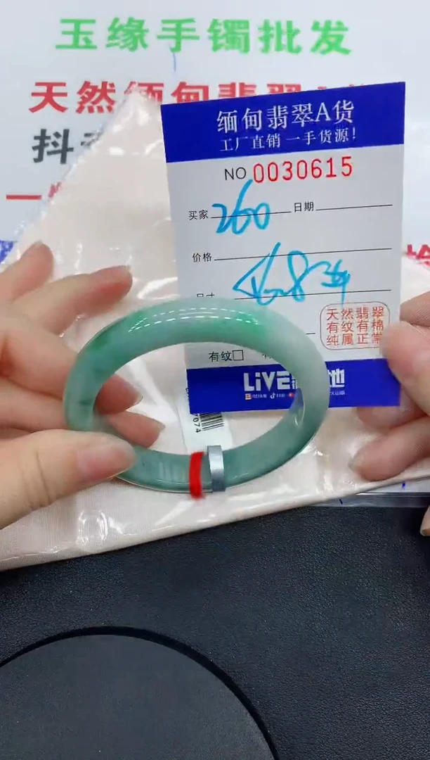 未镶嵌手镯翡翠0615缅甸翡翠手镯·