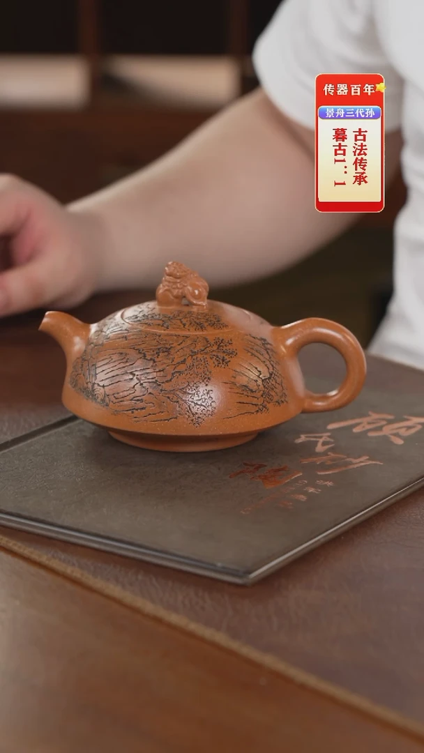 茶壶紫砂紫砂壶紫砂壶