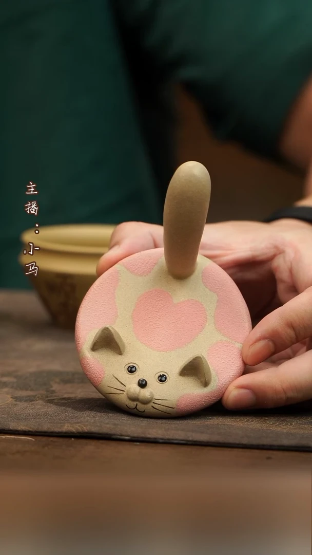 茶壶紫砂手机支架  粉