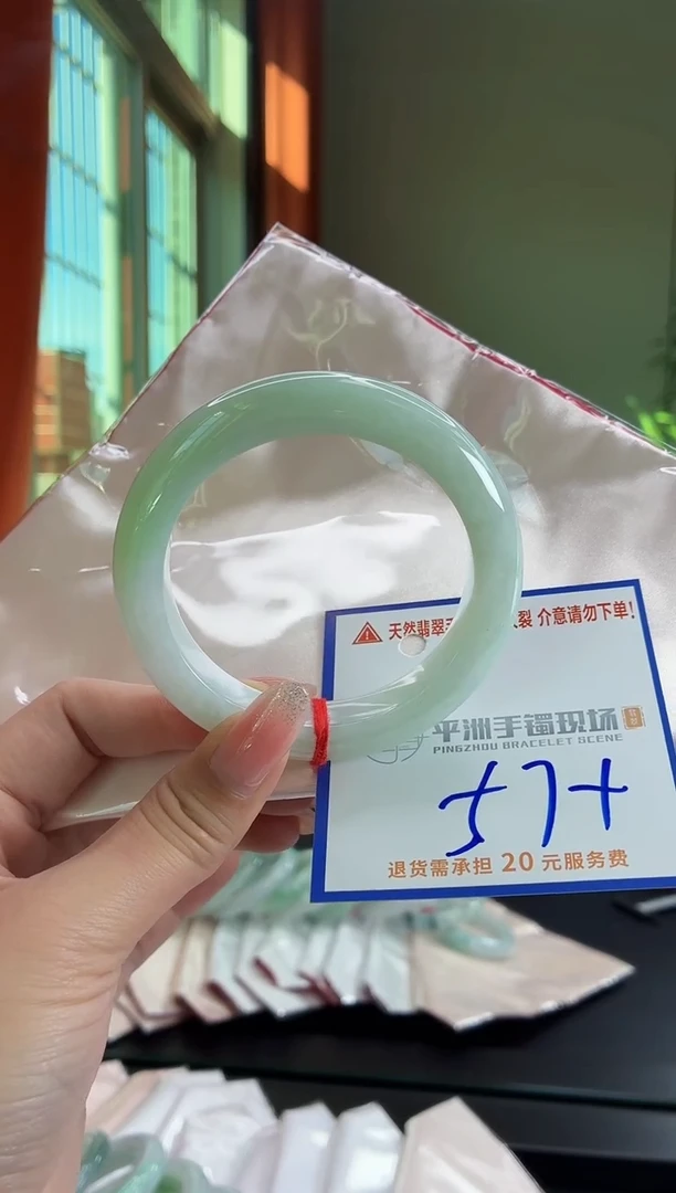 未镶嵌手镯翡翠皮****️111111111