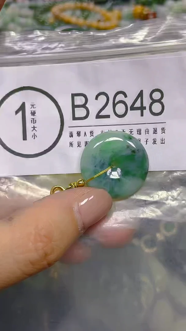 颈饰未镶嵌翡翠/ B /翡翠A货，一件也是批发价