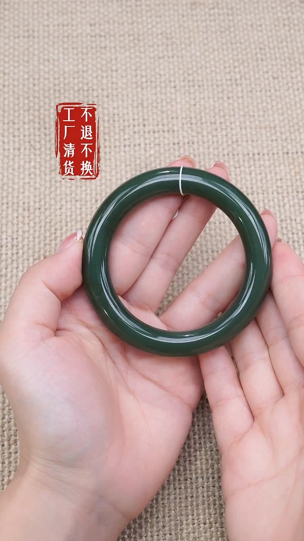 未镶嵌手镯和田玉275工厂抛货不退不换浮棉