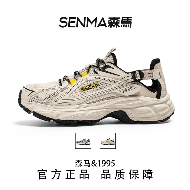 森马【2025秋季上新 】网面透气厚底防滑户外徒步跑步休闲运动鞋男