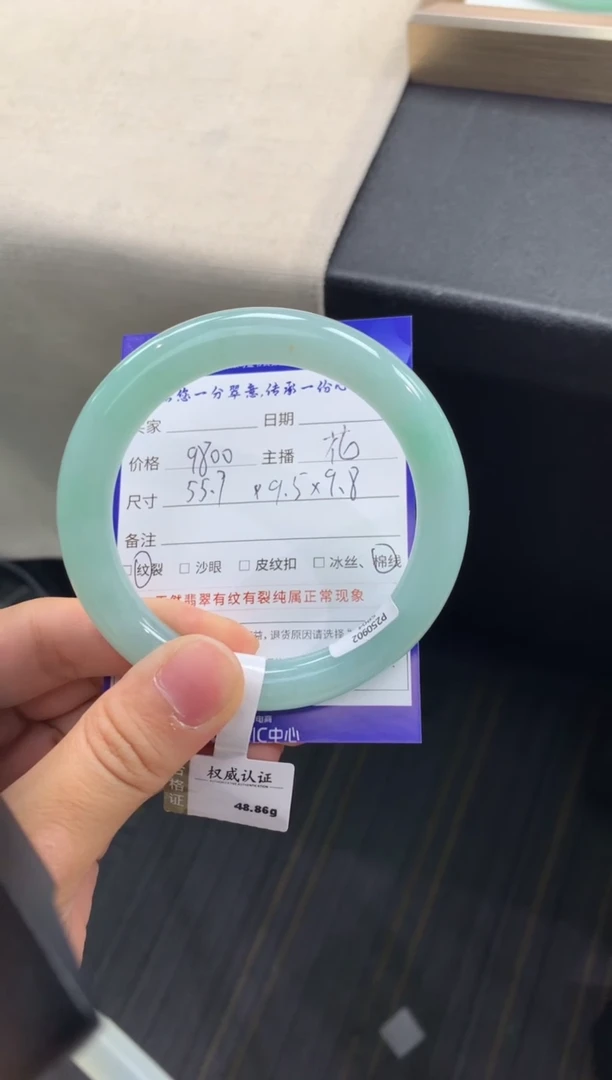 未镶嵌手镯翡翠退货需手镯吊牌标签完好