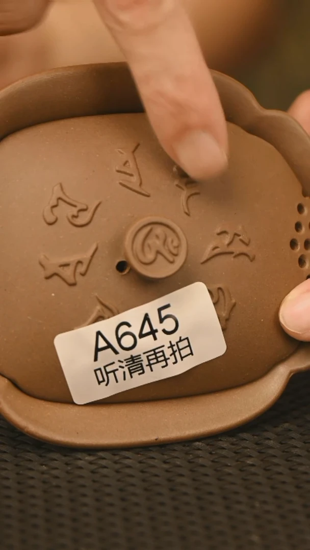 茶壶紫砂645宜兴紫砂手抓杯