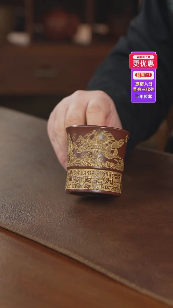 茶壶紫砂主人杯主人杯