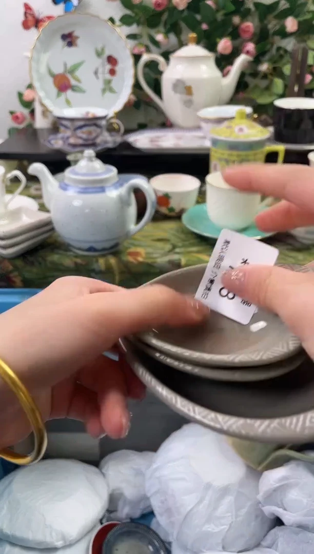 【闪购商品】瓷片738海外中古回流瓷器 默认瑕疵慎拍