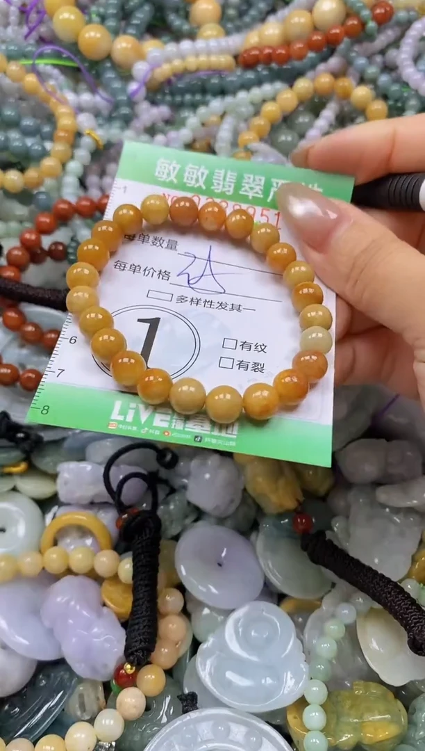 颈饰未镶嵌翡翠闪购0338950