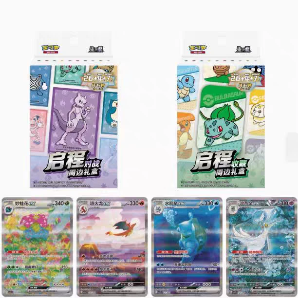 七兜专属启程礼盒 兑高乐