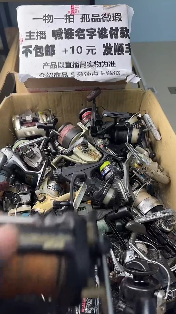 蓝**洋一物一拍 孤品微瑕 以直播间展示为准