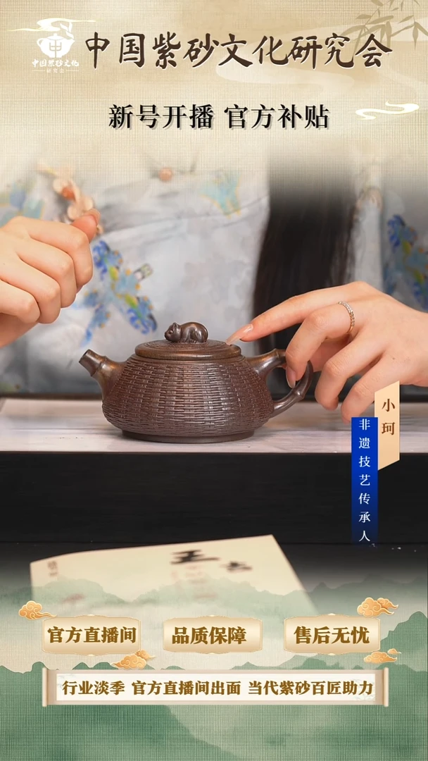 茶壶紫砂陶茶文化王吉           老紫泥柴烧250cc左右