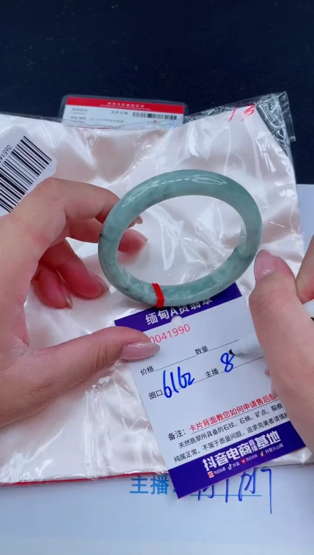 未镶嵌手镯翡翠0