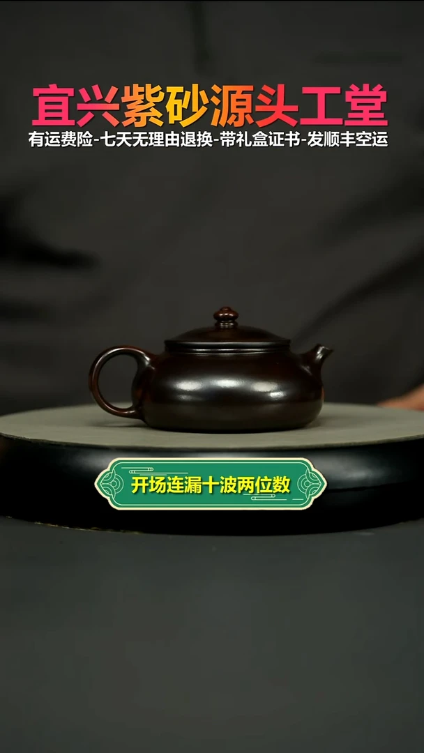 茶壶紫砂陈云铁血红砂寒江160CC