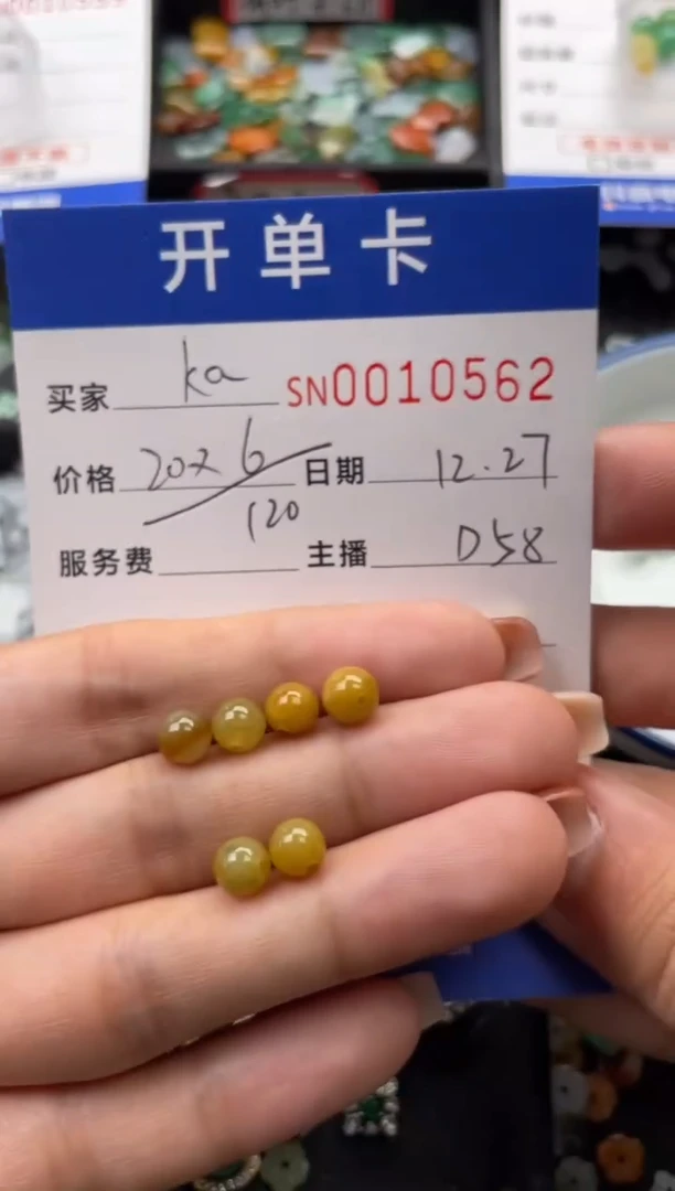 颈饰未镶嵌翡翠K****o10562