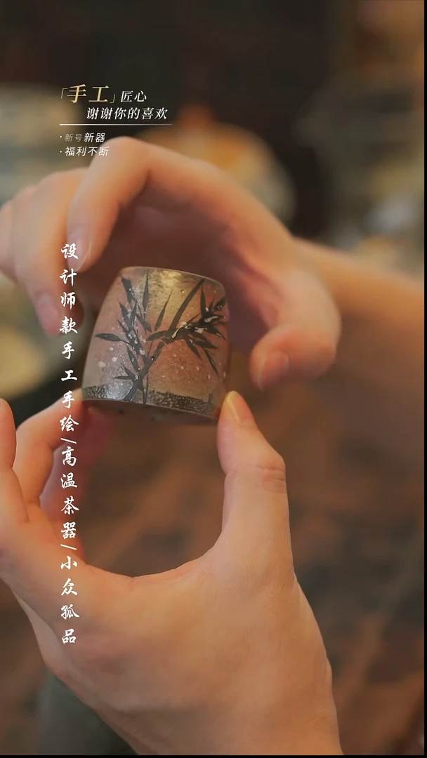 【溯本】瓷片***瓷片548