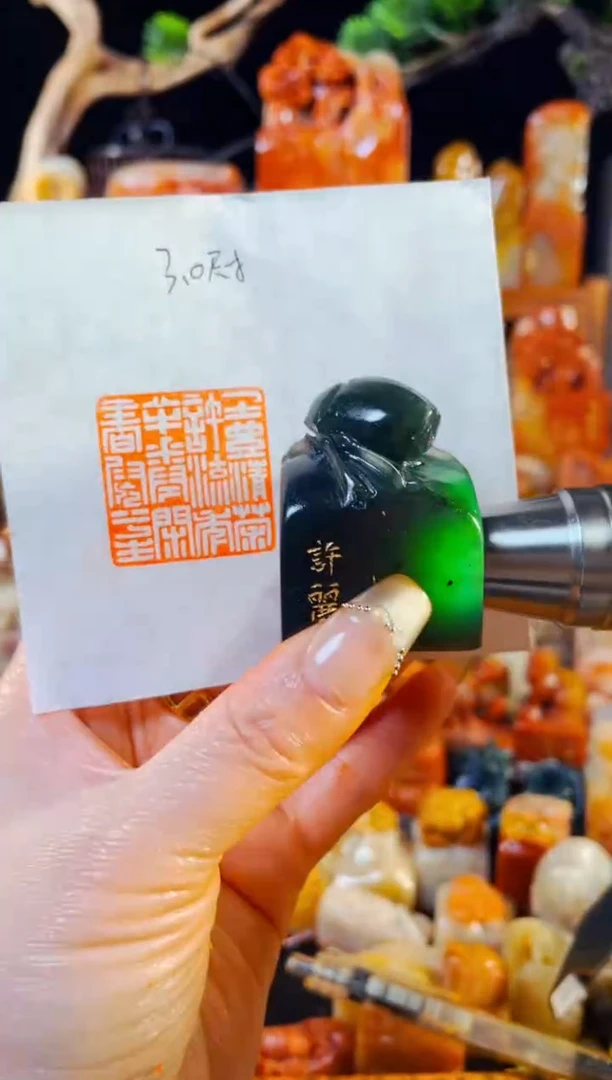 【闪购商品】雅安绿印石手工篆刻《一壶清茶许流年....》