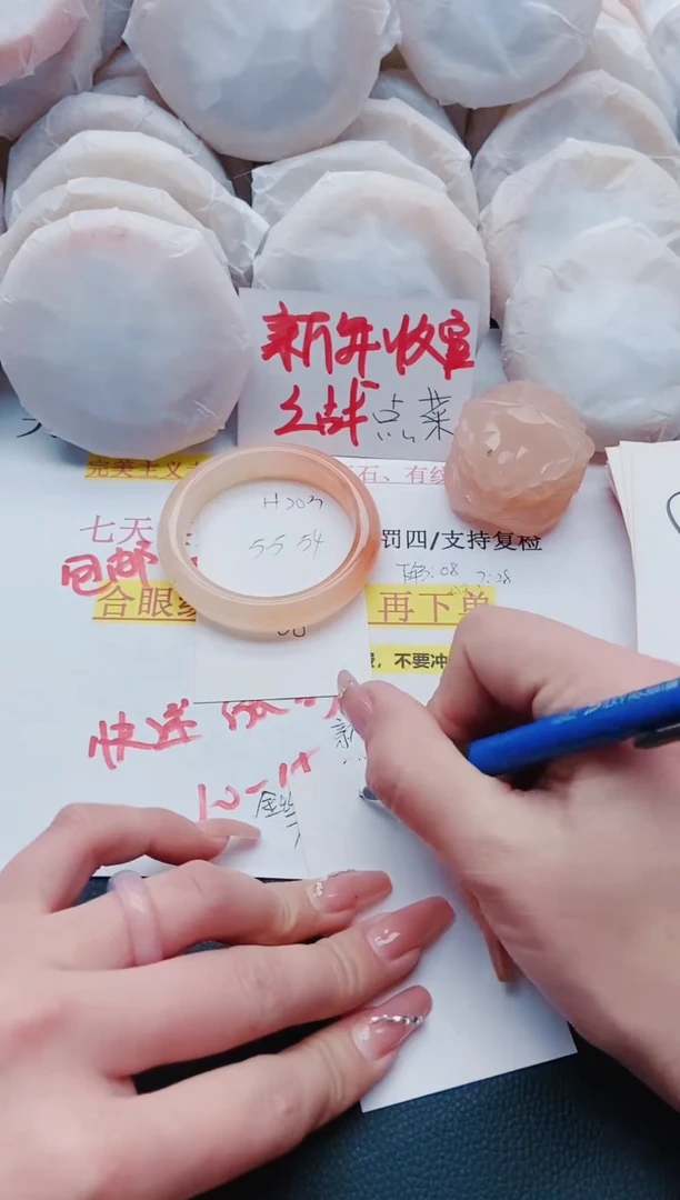 【闪购商品】石英质玉手镯未镶嵌H203-54/55