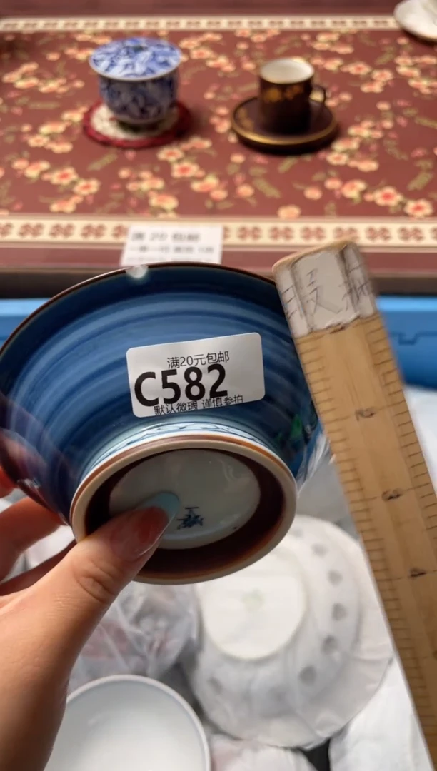 瓷片屠*桐瓷器瓷器C582