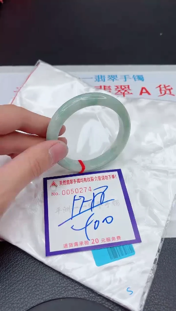 【闪购商品】翡翠手镯未镶嵌11111111111111