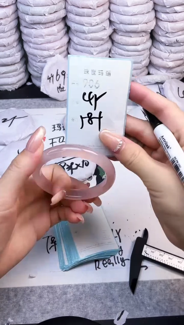 手镯玛瑙/玉髓未镶嵌906
