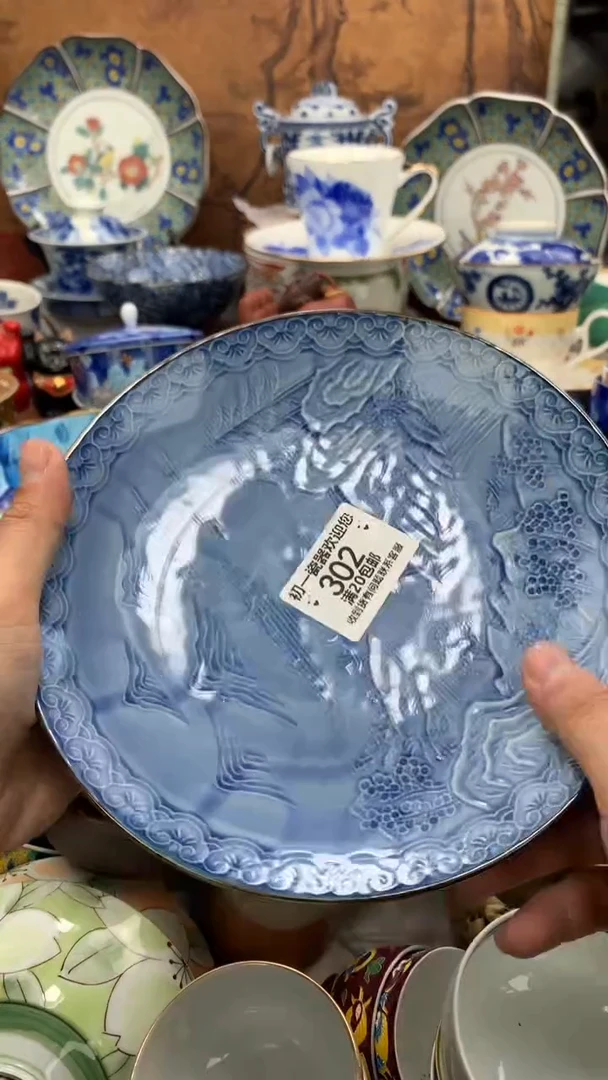 【闪购商品】瓷片啊啊啊啊啊啊啊啊啊