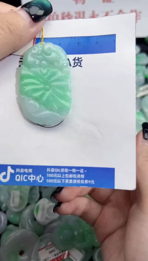 颈饰未镶嵌翡翠翡翠A货