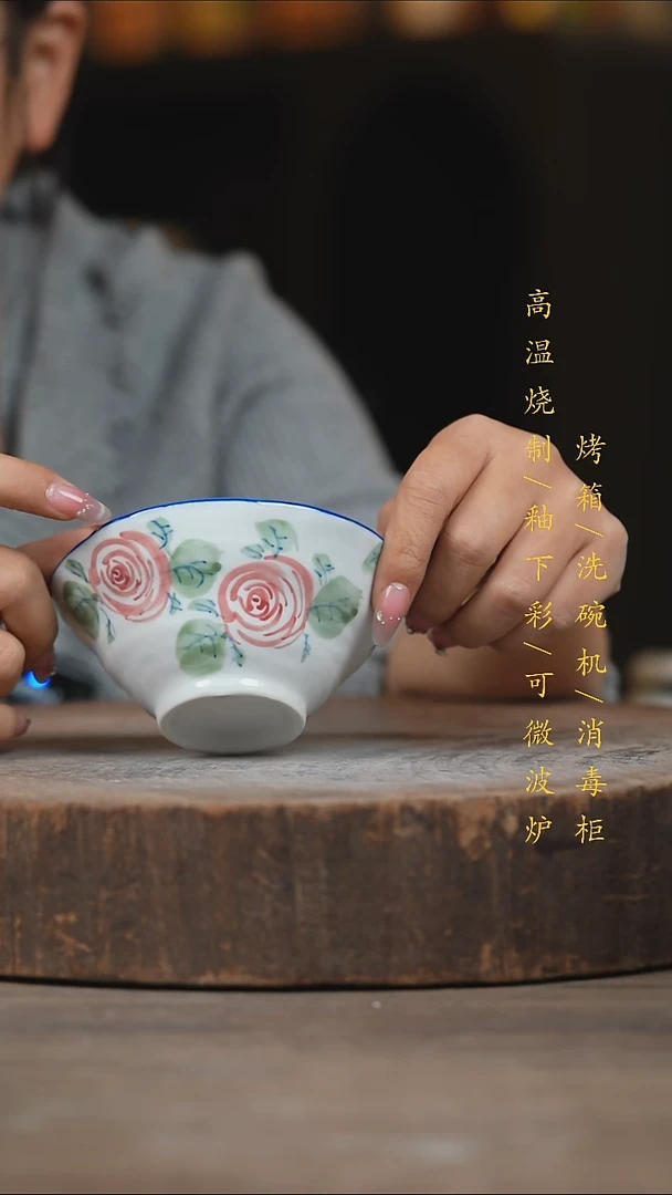 瓷片景德镇高温釉下彩（食品级）