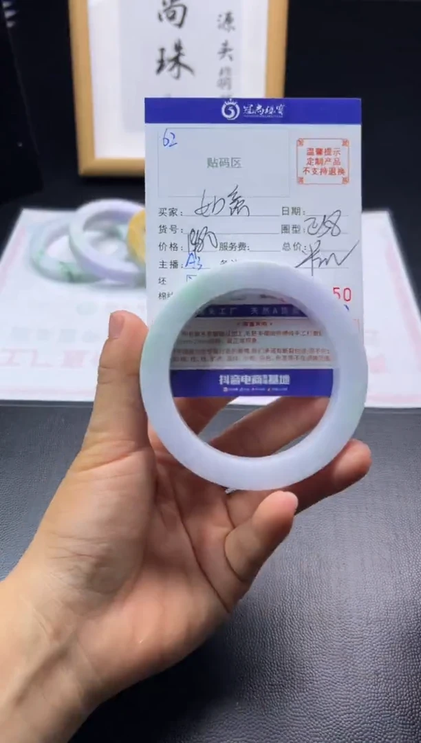 未镶嵌手镯定制翡翠如****意手镯