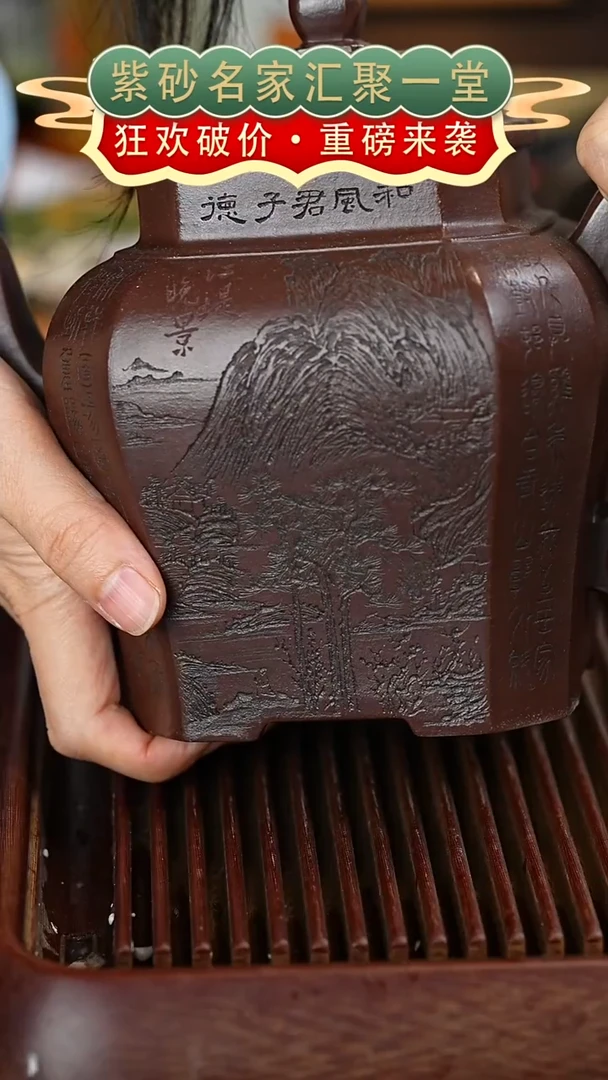 茶壶紫砂宜兴紫砂