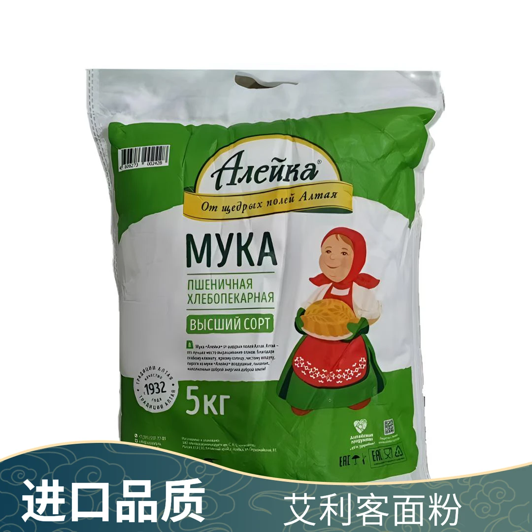 俄罗斯艾利客原味进口小麦粉馒头面粉中筋