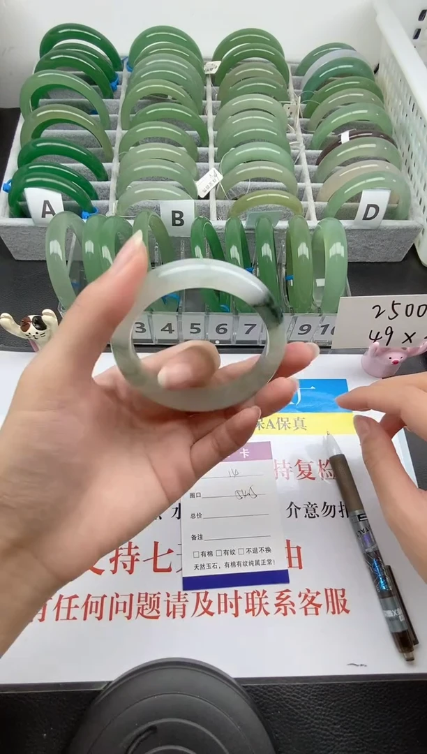 【闪购商品】石英质玉手镯未镶嵌014-54.5