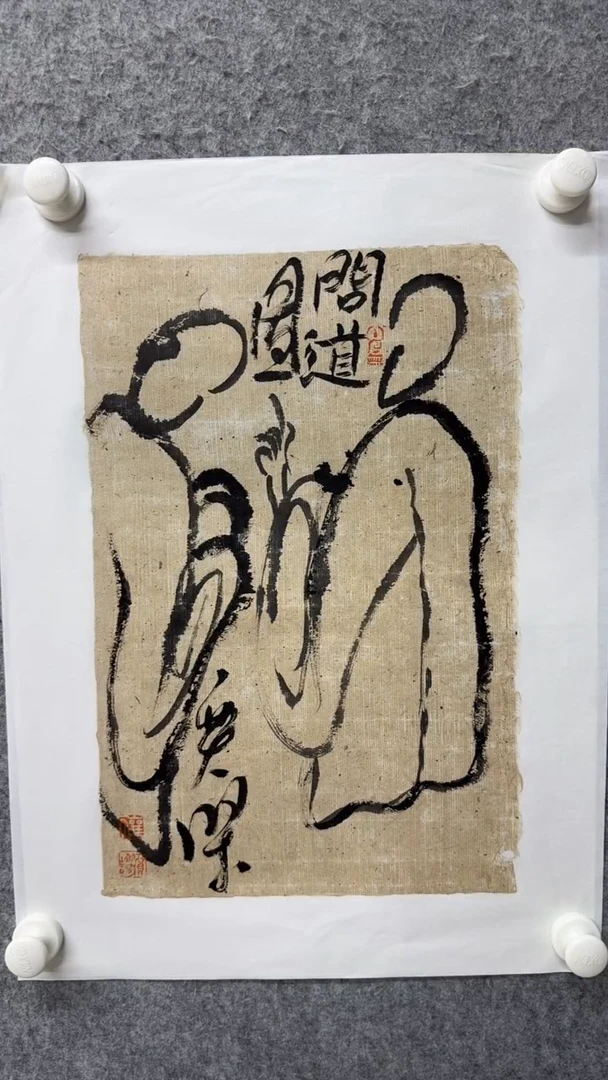 国画写意画花鸟画手绘