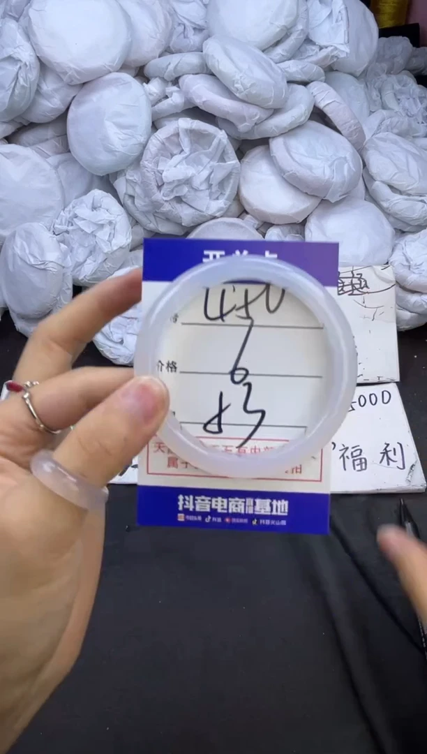 玛瑙/玉髓手镯未镶嵌450