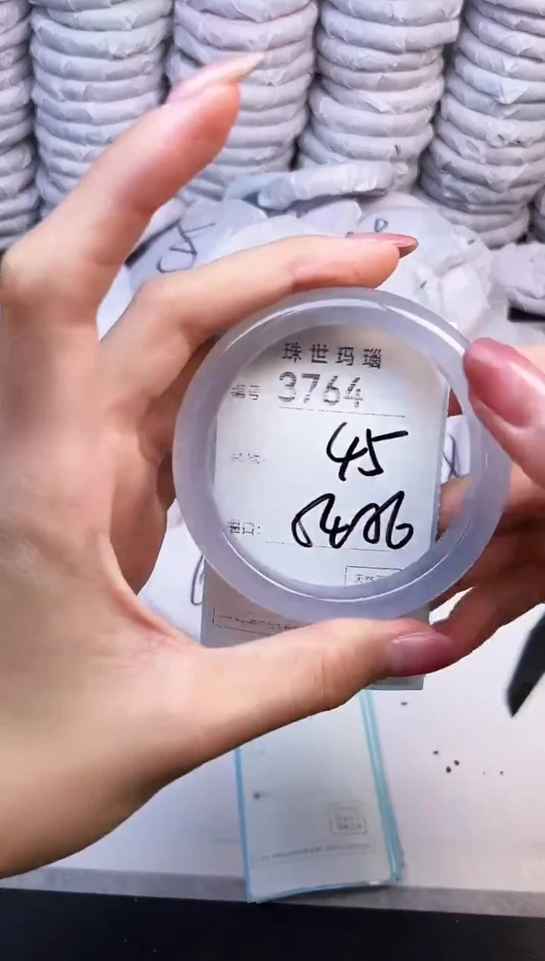 手镯玛瑙/玉髓未镶嵌3764