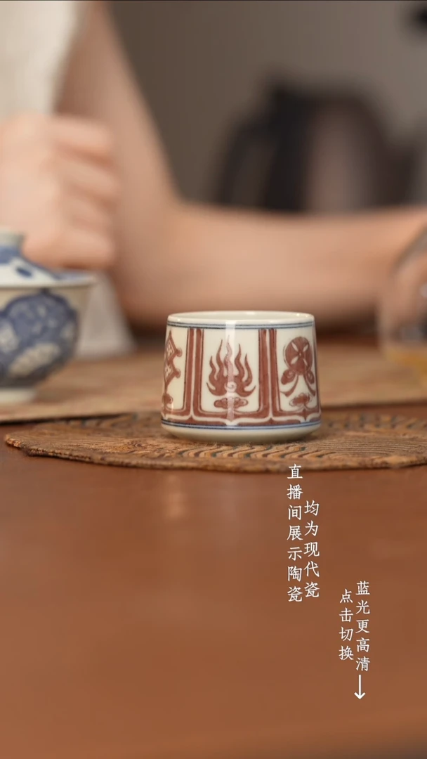 杯搏泥幻化青花搏泥幻化青花
