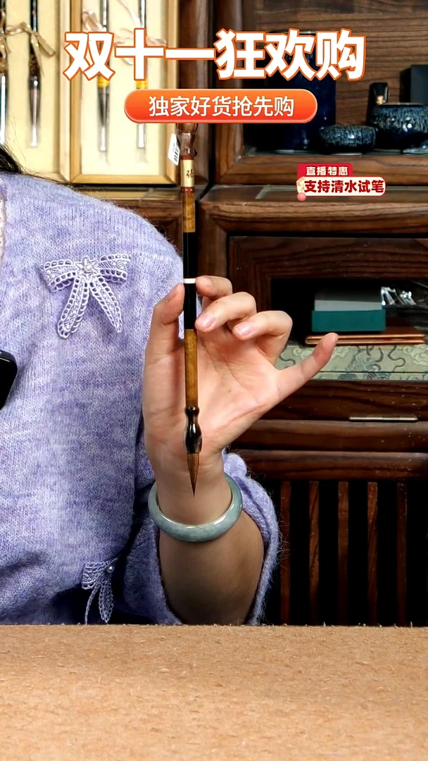 寒**主15号张小凤金丝楠木黑檀五紫五狼0.8*3.2