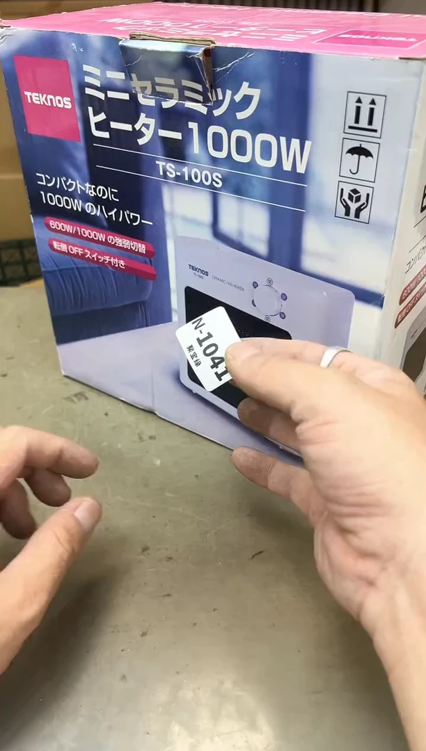瓷片1041聚宝缘海陶精选