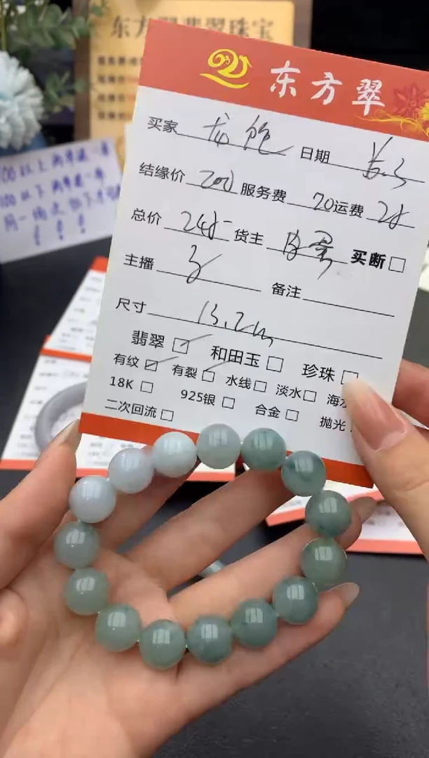 未镶嵌手串翡翠手串