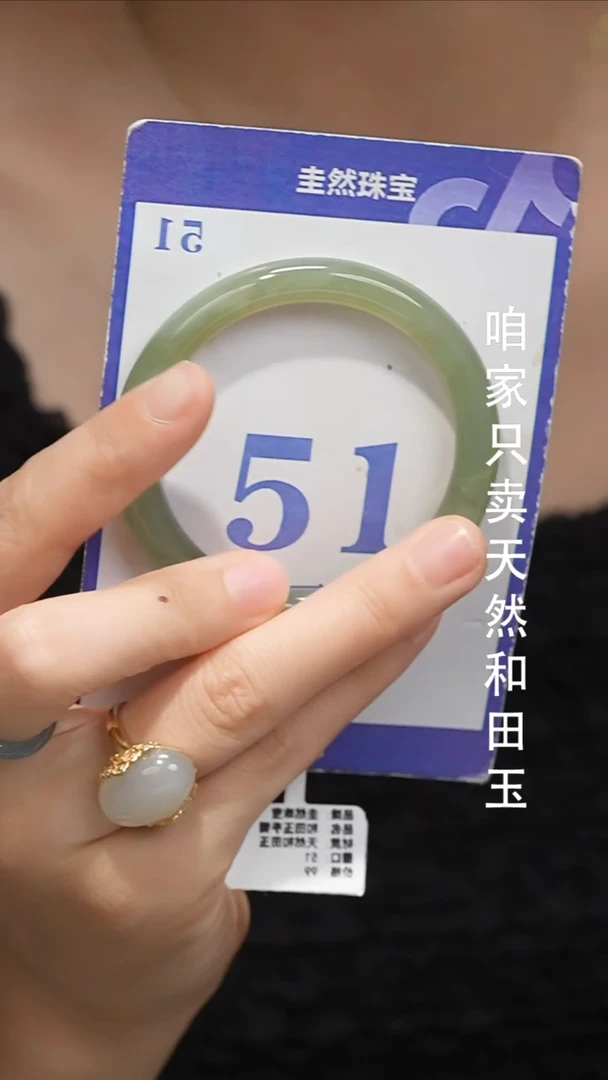 未镶嵌手镯和田玉092