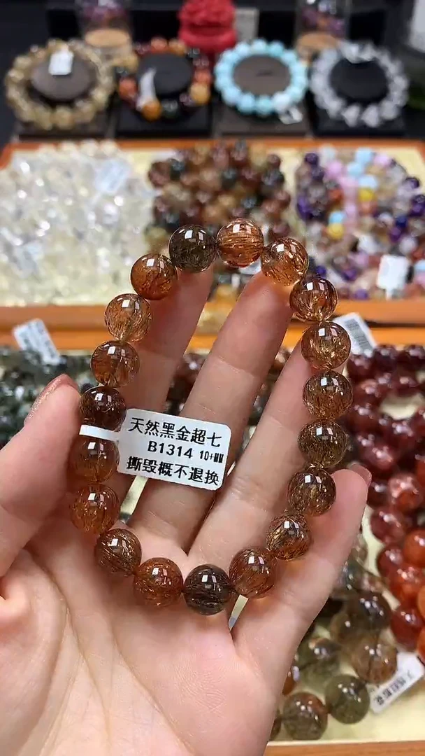 未镶嵌手链水晶10+