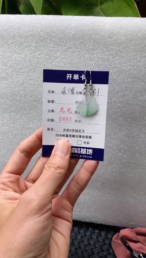 石英质玉耳坠合金龙龙耳坠朵唯