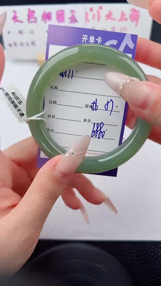 未镶嵌手镯和田玉111碎玉微色差T11