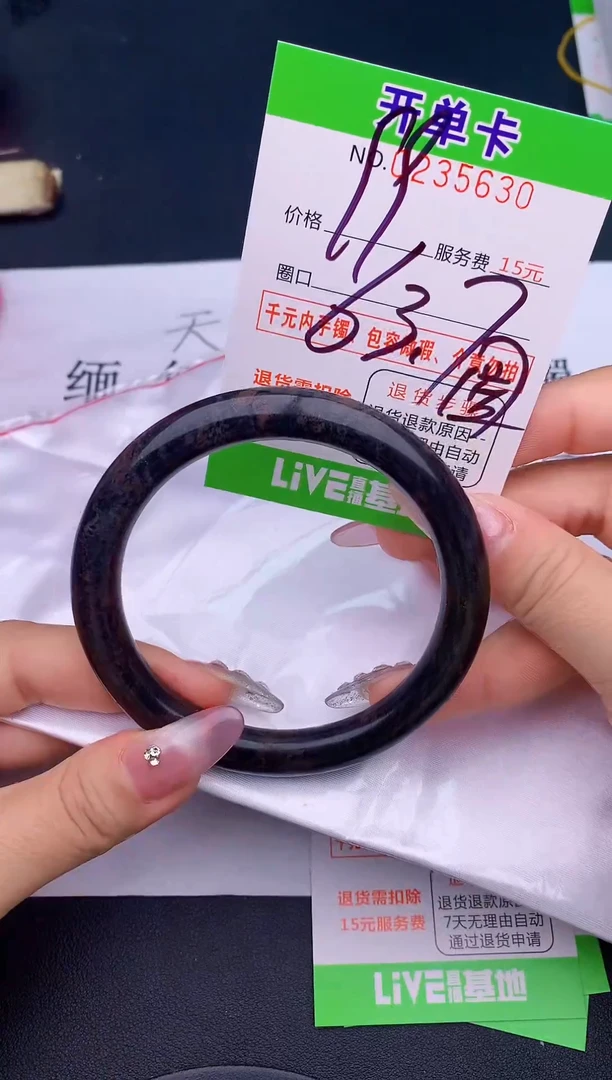 未镶嵌手镯翡翠30天然缅甸A货