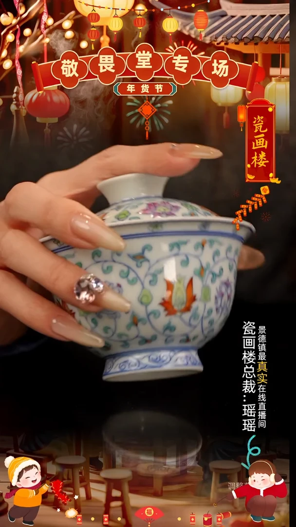 【闪购商品】瓷片瓷瓷瓷瓷瓷瓷瓷瓷