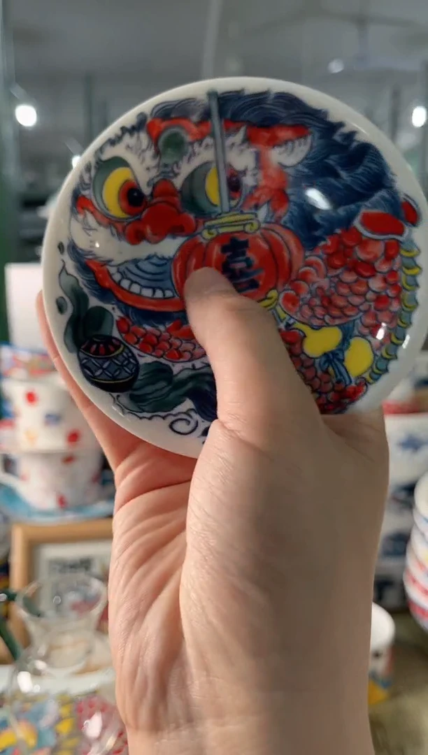 拙明院（福利价格）高足点心盘喜字