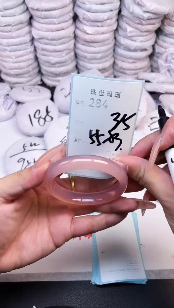 手镯玛瑙/玉髓未镶嵌284